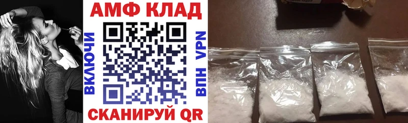купить наркоту Краснокамск kraken ONION Амфетамин 97%