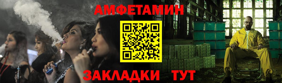 Амфетамин 98% Краснокамск