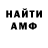Кетамин VHQ Gilbert Palacios