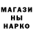 Метадон VHQ Shibby2142