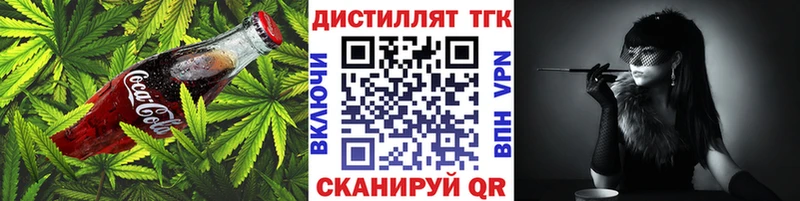 наркота  Краснокамск  Еда ТГК марихуана 