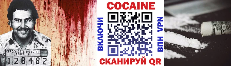 наркотики  Краснокамск  Кокаин VHQ 