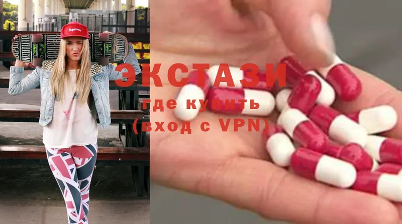 где найти наркотики  мега ССЫЛКА  Ecstasy XTC  Краснокамск 