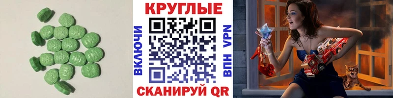 blacksprut ONION  Краснокамск  Экстази VHQ 