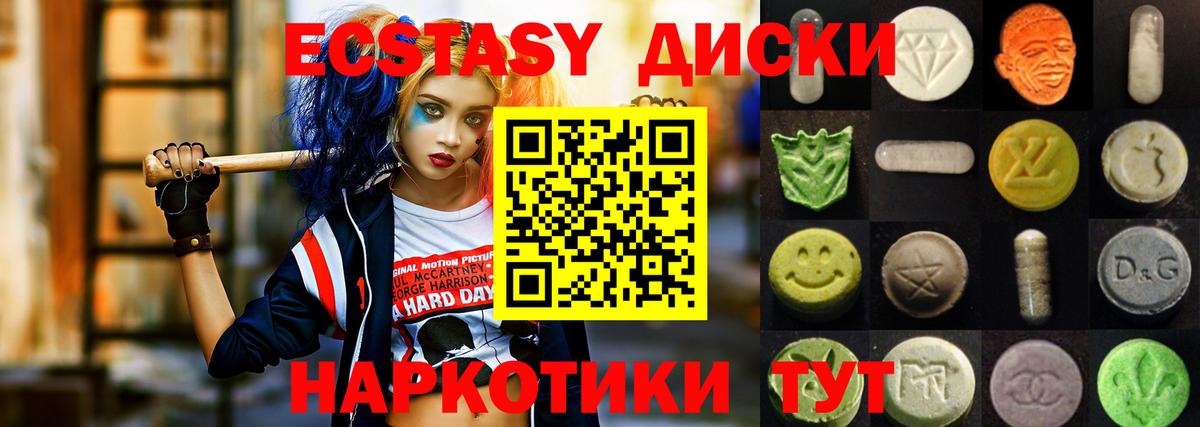 ЭКСТАЗИ VHQ Краснокамск