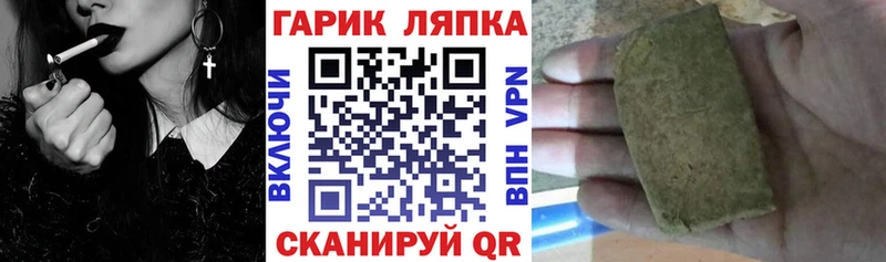 ГАШ VHQ  купить закладку  Краснокамск 
