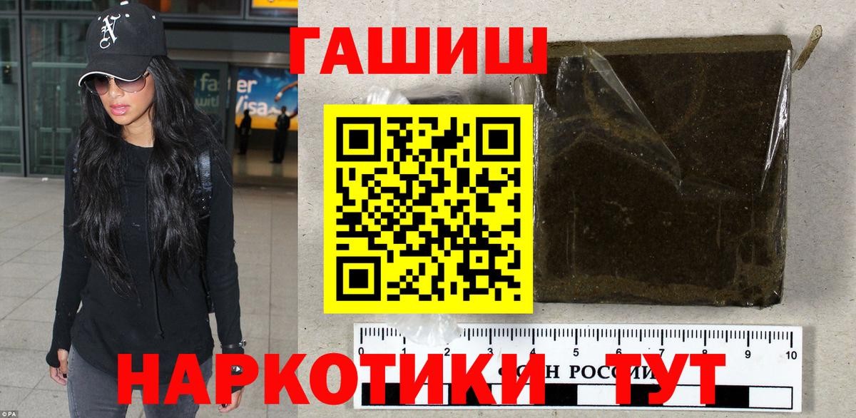 Краснокамск  ГАШ убойный  Вход с VPN 