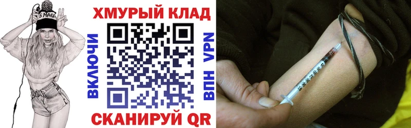 ГЕРОИН Афган  Краснокамск 