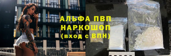 синтетический гашиш Навашино