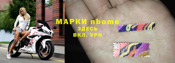 мефедрон мука Вязники