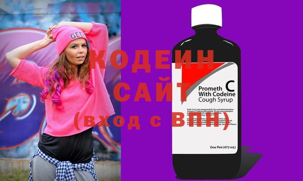 синтетический гашиш Навашино