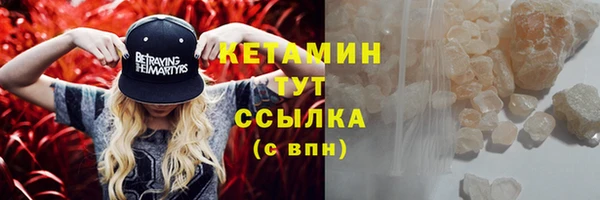 марки nbome Наволоки