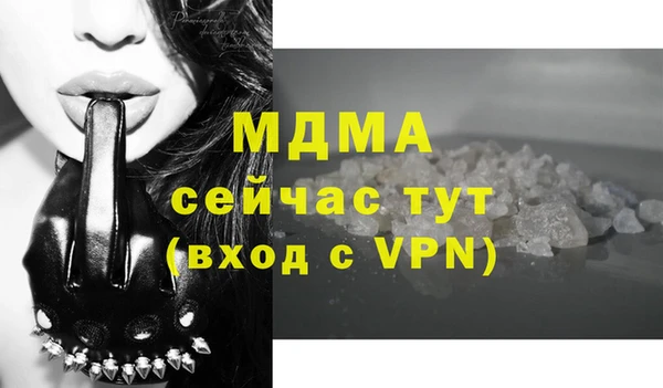 синтетический гашиш Навашино