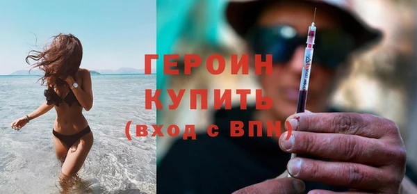 герыч Михайловск