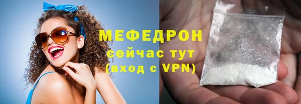 гидра Надым