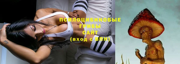 синтетический гашиш Навашино