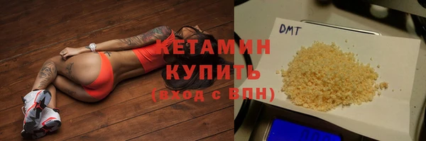 бутик Вяземский