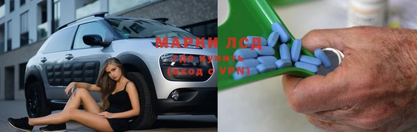 синтетический гашиш Навашино