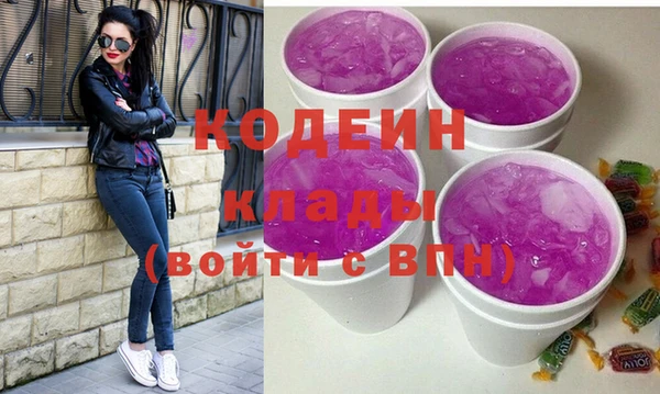 синтетический гашиш Навашино