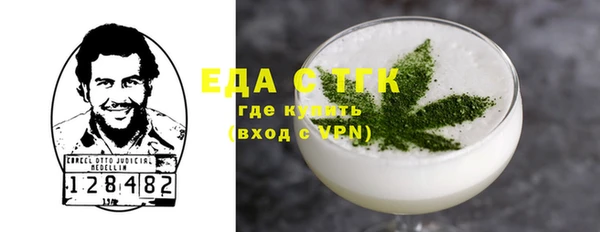 синтетический гашиш Навашино