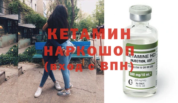 синтетический гашиш Навашино