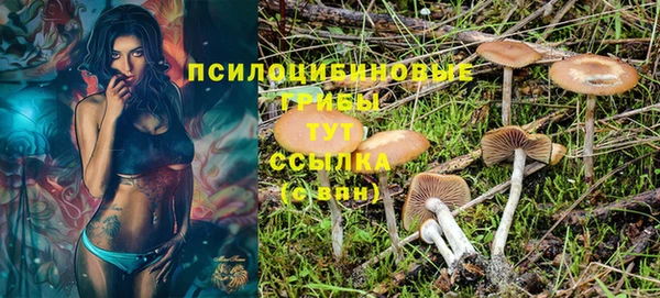 марки nbome Наволоки