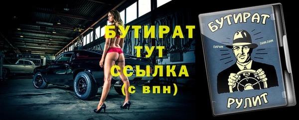 синтетический гашиш Навашино