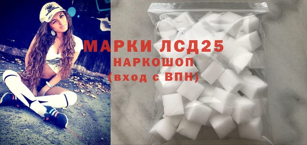 синтетический гашиш Навашино
