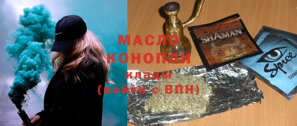 синтетический гашиш Навашино