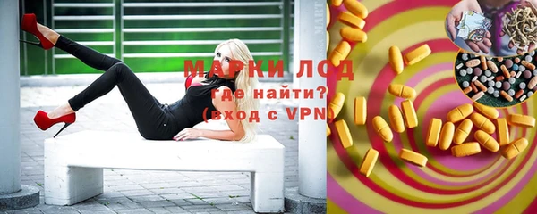 марки nbome Наволоки