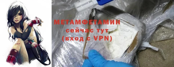 синтетический гашиш Навашино