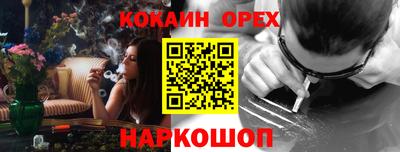 MDMA Бузулук