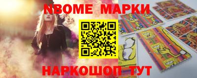 стаф Будённовск