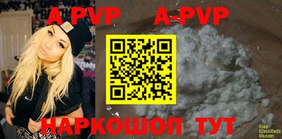 бутик Бугуруслан