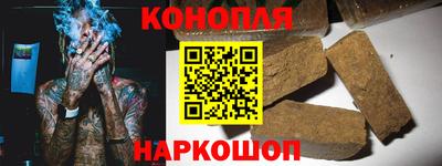 бутик Бугуруслан