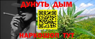 бутик Бугуруслан