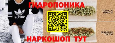 бутик Бугуруслан