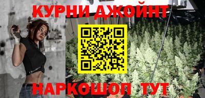 бутик Бугуруслан