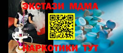 MDMA Бузулук
