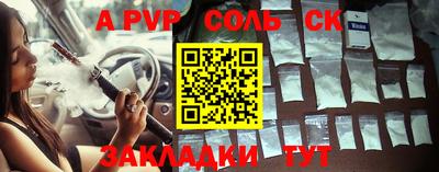 стаф Будённовск