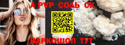 стаф Будённовск