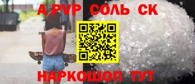 стаф Будённовск