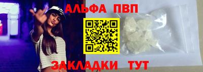бутик Бугуруслан