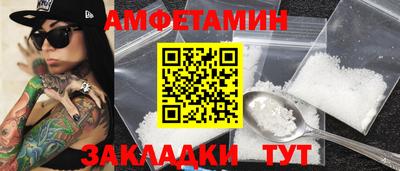 бутик Бугуруслан