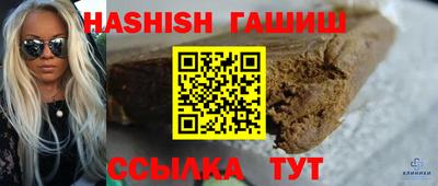 бутик Бугуруслан