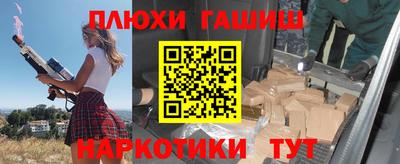 бутик Бугуруслан