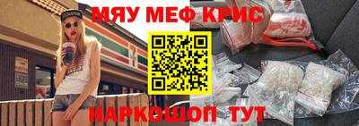 стаф Будённовск