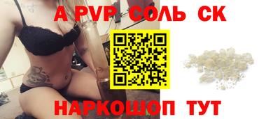 бутик Бугуруслан