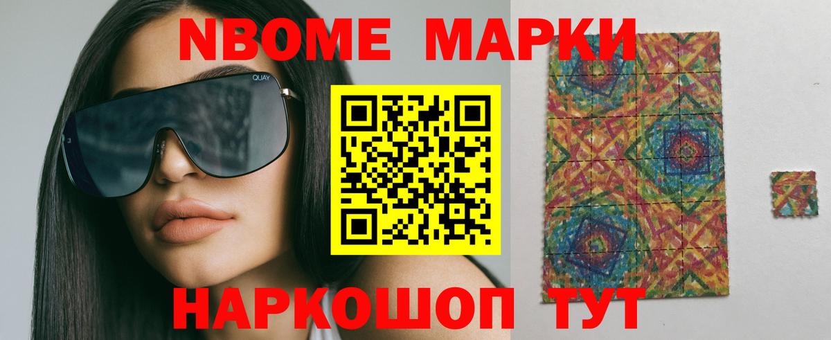 Краснокамск  ЛСД экстази ecstasy  Вход с VPN  ЛСД экстази ecstasy 