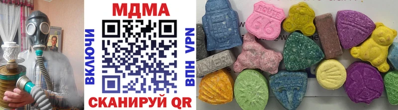 MDMA crystal  Краснокамск 